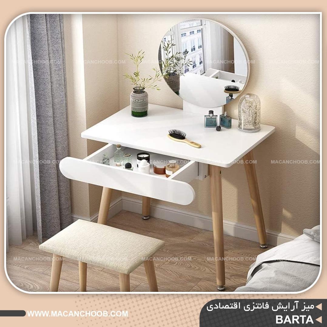 میز آرایش پایه چوبی با حاشیه های کرو شده و آینه گرد متصل مدل BARTA
